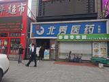 龙福店