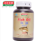 汤臣倍健鱼油软胶囊
